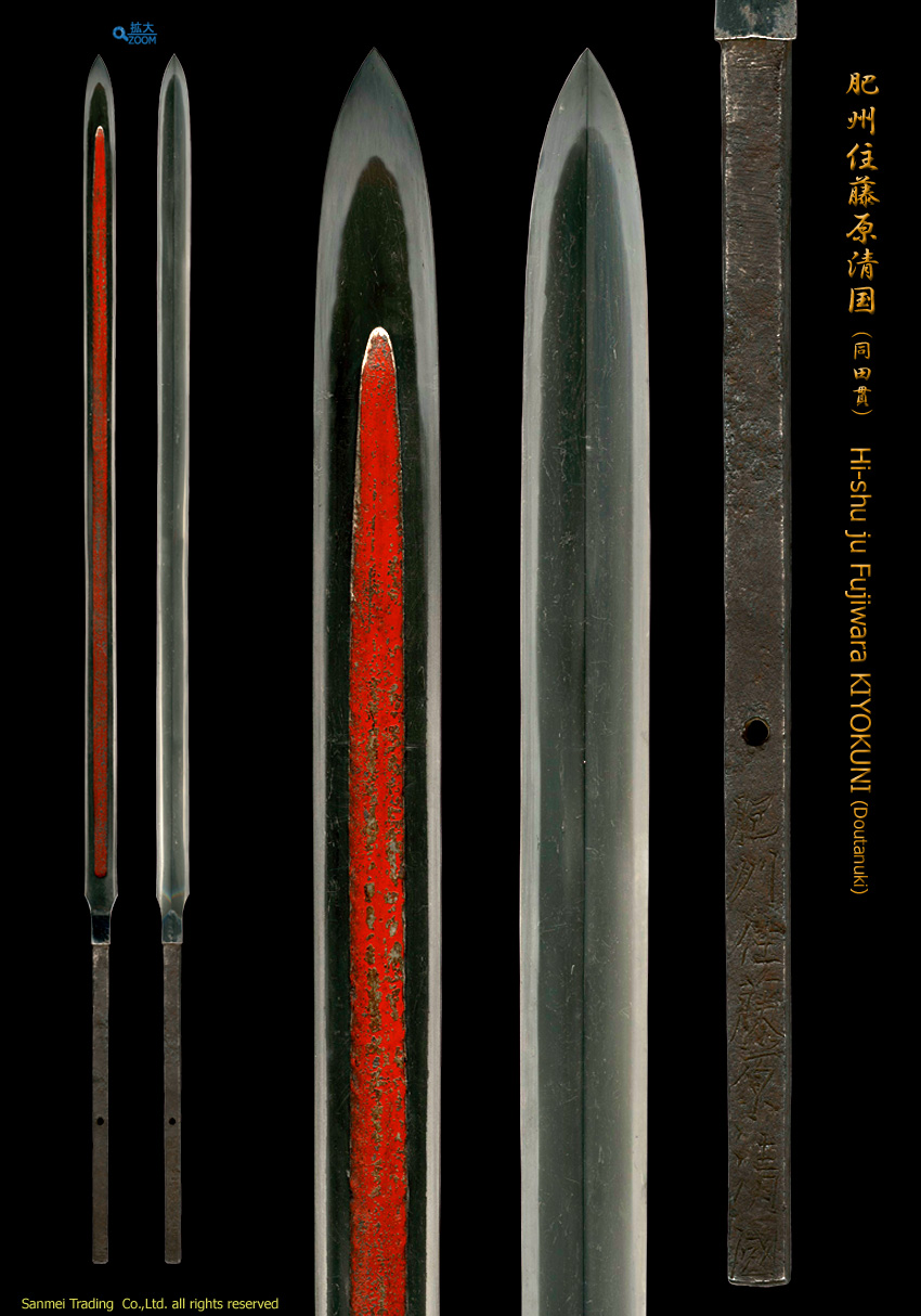 Ōmi-Yari Spear signed Hishu-ju Fujiwara KIYOKUKNI (Doutanuki)