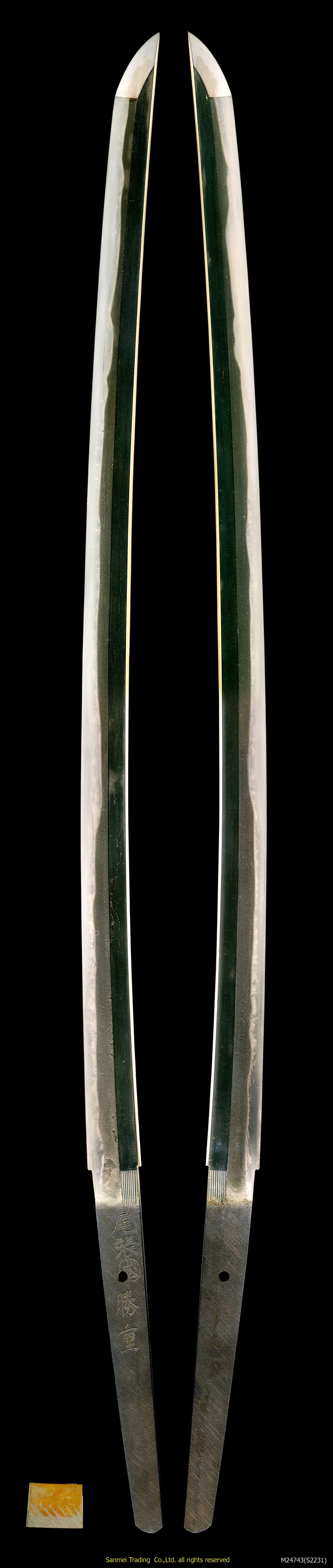 刀　銘　尾張国勝重