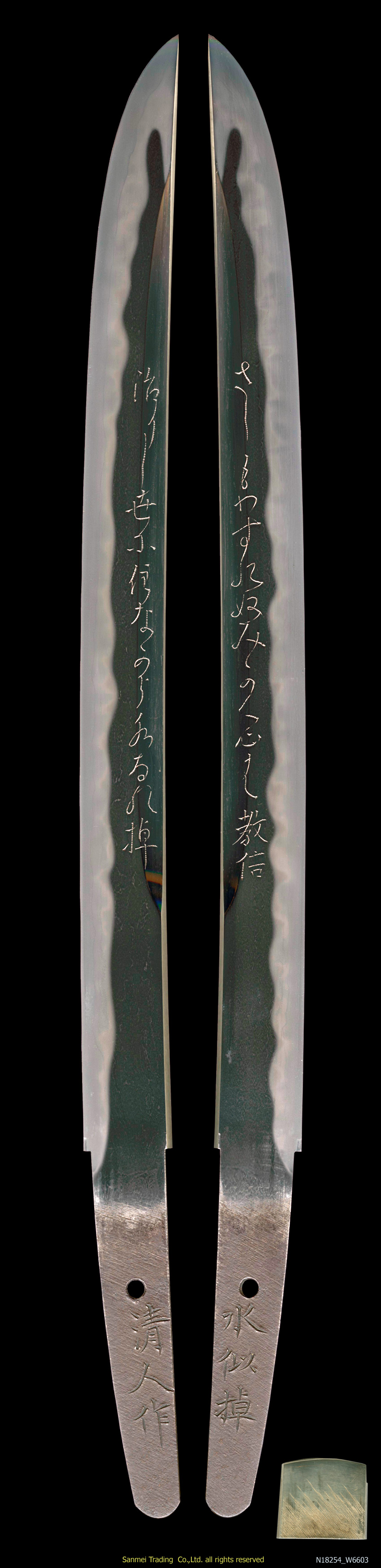 Wakizashi signed KIYONDO-saku Minare'Sao