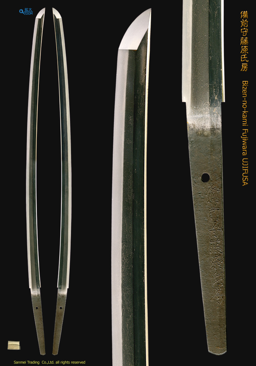 刀　銘　備前守藤原氏房