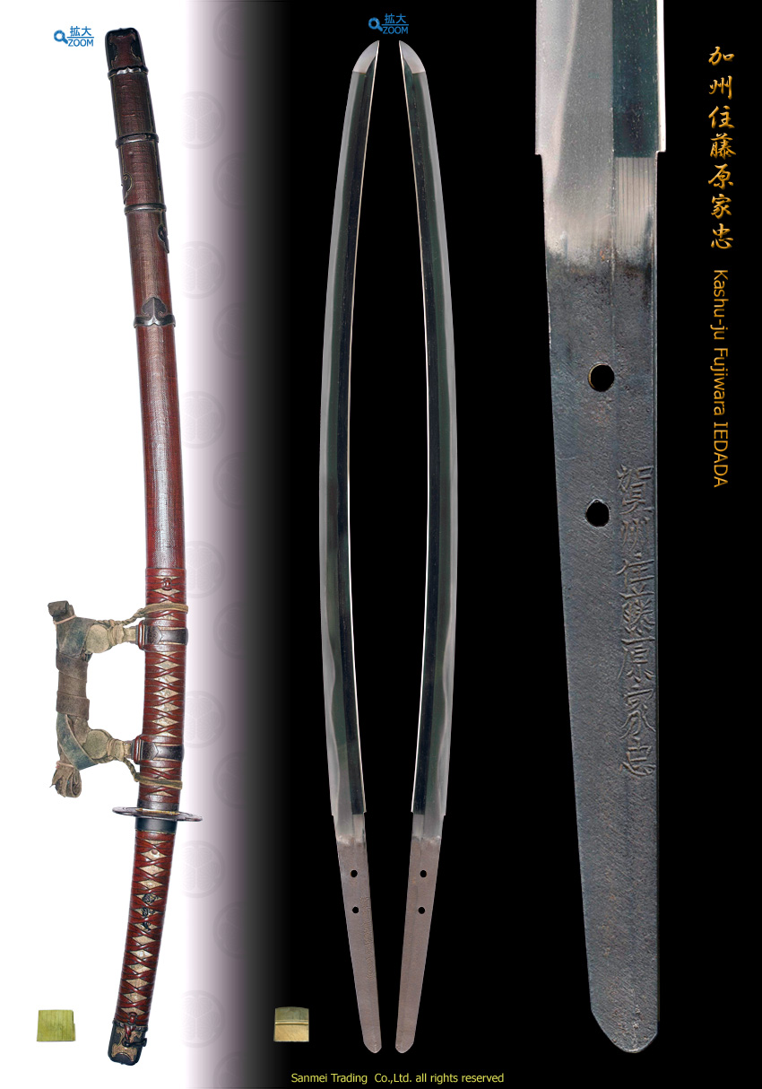 日本刀 残欠 ナイフ 19 加州住藤原家忠 在銘 フルタング 和製 鉈 ナタ 