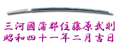 katana_a30039_s3269