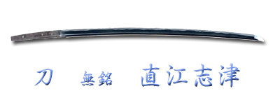 katana_a72695_s8883