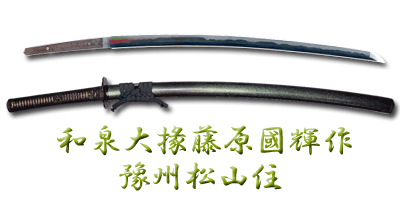 katana_e09403_s7000