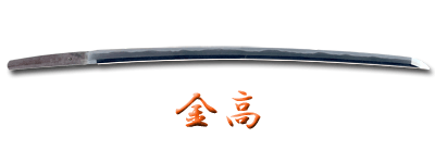 katana_g60275_s8880