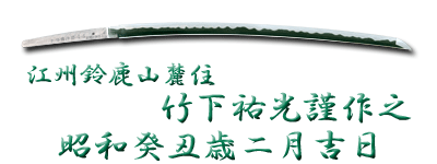 katana_s11180_s3268