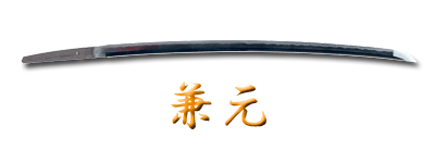katana_t81251_s5892