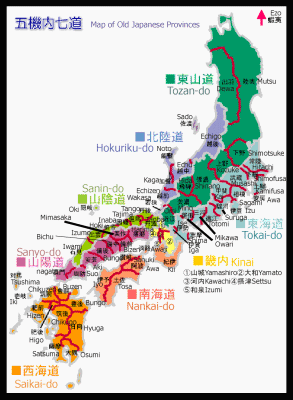 5kinai_7dou