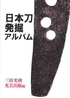 book_hakutu_000_20160302152649