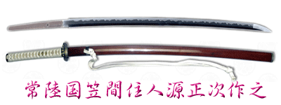 katana_h18451_s2187