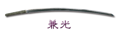 katana_e15229_s834