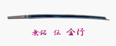 katana_t250119_s1852c_000