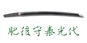 wakizashi_s30050_w2775_20160616151517