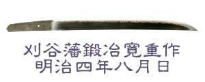 wakizashi_t292445_w2776