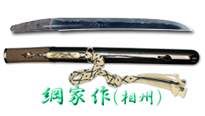tanto_i25529_t8584