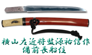 tanto_i28246_t8592