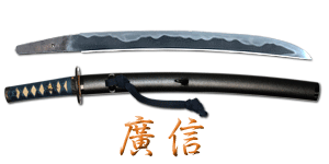 wakizashi_a72556_w2768