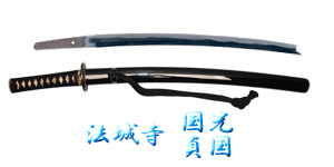 wakizashi_s25898_w8254